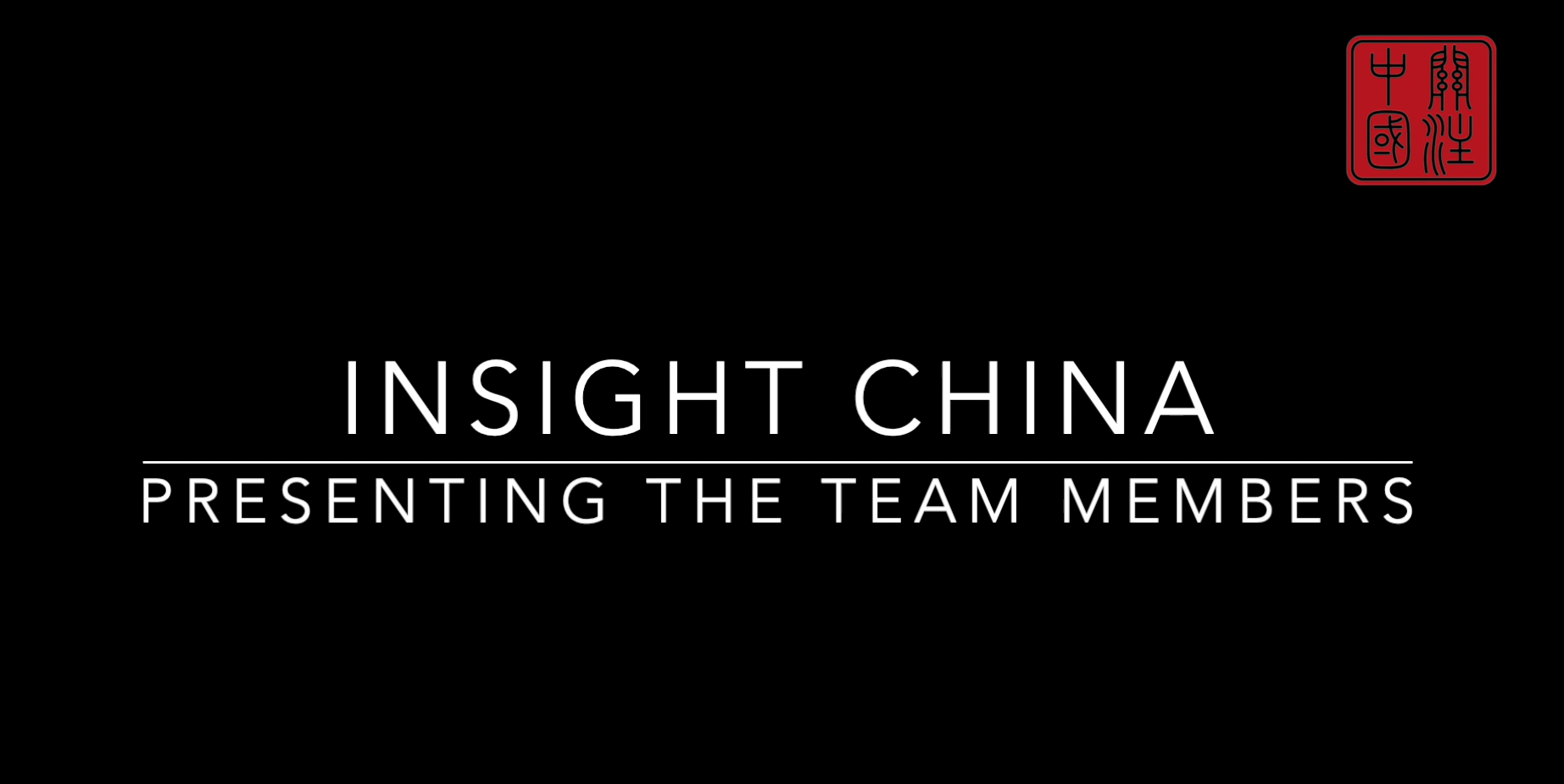 You are currently viewing Meet the Insight China Team 2022/23!